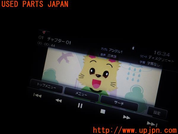 スズキ純正 HARMAN メモリーナビ 39920-80P03-0CE 2015年地図