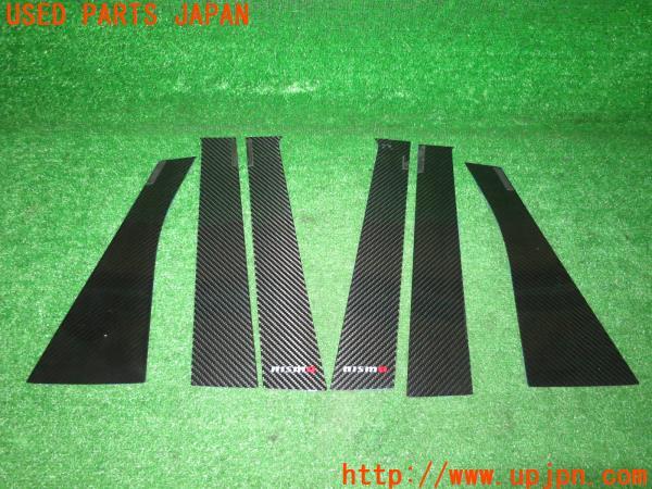 ノート e-Power NISMO(HE12)カーボンピラーガーニッシュ 1台分