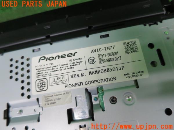 カロッツェリア HDDナビ AVIC-ZH77 サイバーナビ 中古 の商品