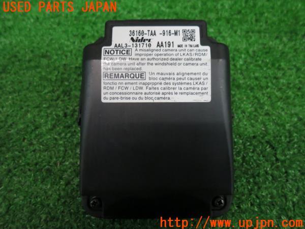 ステップワゴンスパーダ(RP3)純正 ホンダセンシングカメラ 36160