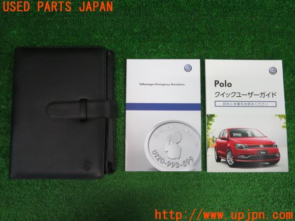 2016年VWポロGTI(6RDAJ)取扱説明書 取説 マニュアル 中古 2016年VWポロGTI(6RDAJ)取扱説明書 取説 マニュアル 中古