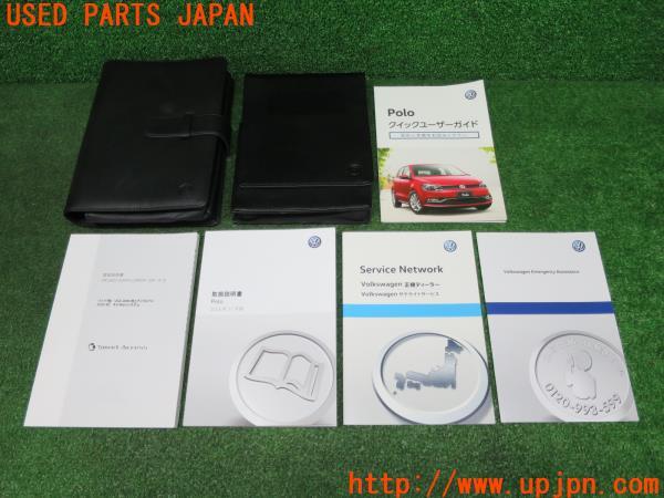 2016年VW ポロGTI 6C 6R(6RDAJ)取扱説明書 取説ケース Polo 後期 2016年VW ポロGTI 6C 6R(6RDAJ)取扱説明書 取説ケース Polo 後期