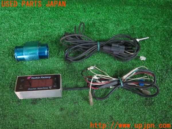 ヤシオファクトリー 水温計 岡ちゃんウォーターテンプ 中古 の