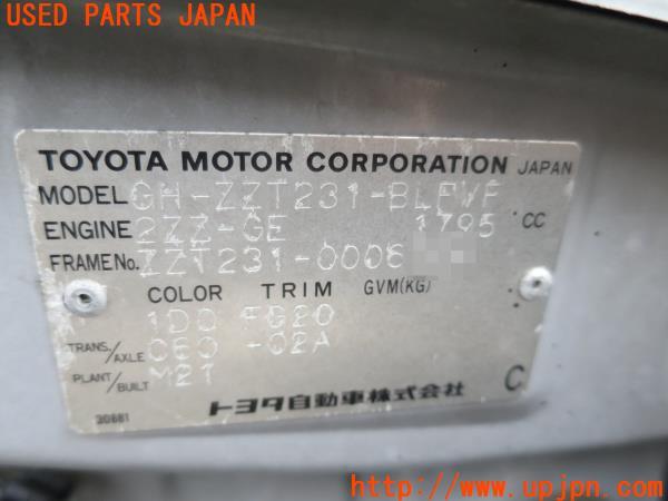 トヨタ セリカ 230系(ZZT231)車体 フレーム 事故車 現状販売