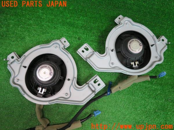 Amazon | NISSAN (日産) 純正部品 ブラケット リア スピーカー