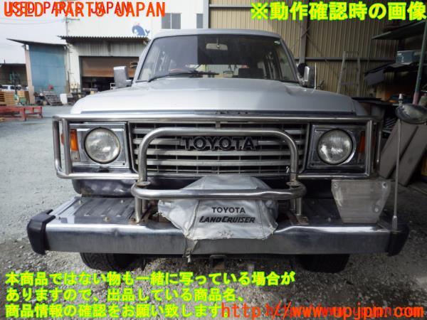 ランクル60系(HJ60V)フロントヒッチメンバー ランドクルーザー