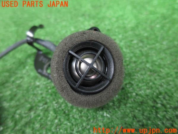 レクサスSC430(UZZ40)後期 純正 マークレビンソン スピーカー
