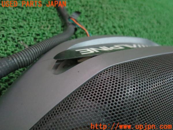 ALPINE アルパイン 3WAY サテライトスピーカー SBE-1330 左右