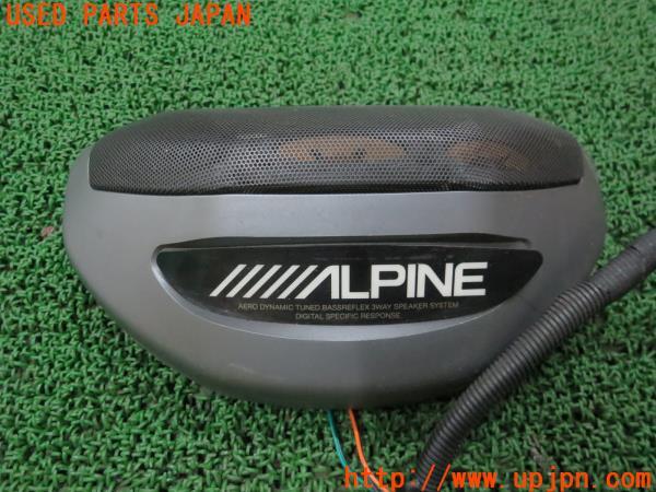 いラインアップ ALPINE アルパイン 3WAY サテライトスピーカー SBE-1330 左右 Car Audio
