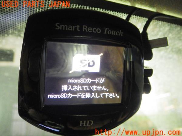 Smart Reco ドライブレコーダー スマートレコ タッチ HD WHSR