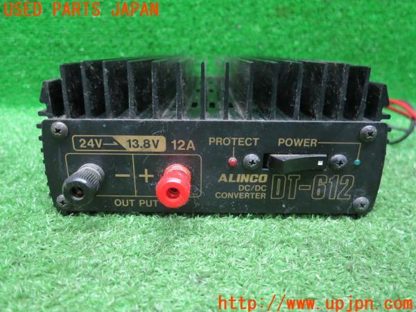 ALINCO アルインコ DC/DCコンバーター DT-612 デコデコ 24V-13.8