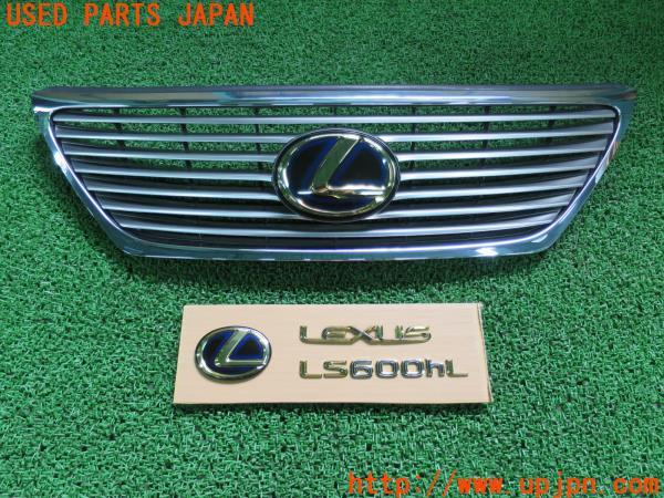 レクサスLS600hL 前期(UVF46)ゴールドエンブレム フロント/リア セット