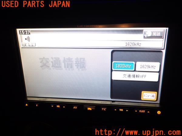 AVIC-HRZ99 サポート情報 | 楽ナビ | カーナビ | パイオニア株式会社