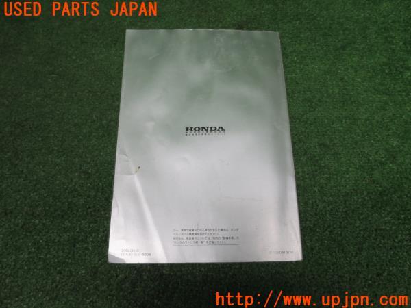 1991年NSX(NA1)取扱説明書 取説 マニュアル 前期 中古 の商品