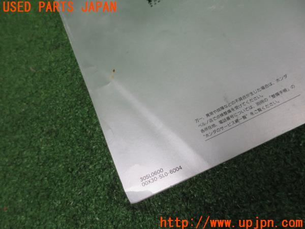 1991年NSX(NA1)取扱説明書 取説 マニュアル 前期 中古 の商品