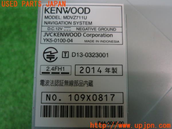 レヴォーグ(VM4/A)純正OP カーナビ MDV-Z711 KENWOOD 地図2013年