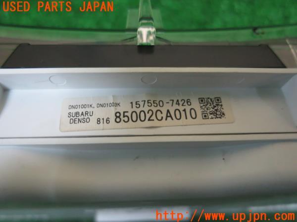 トヨタ 86 GT(ZN6 Z系 前期 A型)純正 260キロ スピードメーター