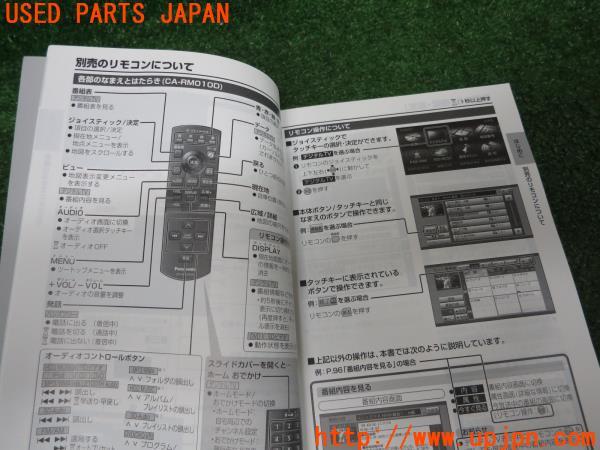 楽天市場】【スバル純正品】H4517FL300(シルバー加飾