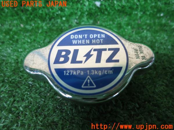 3UPJ=42310155]マツダ RX-8 タイプE(SE3P 前期)BLITZ ブリッツ ラジエターキャップ TYPE-1 中古_m0