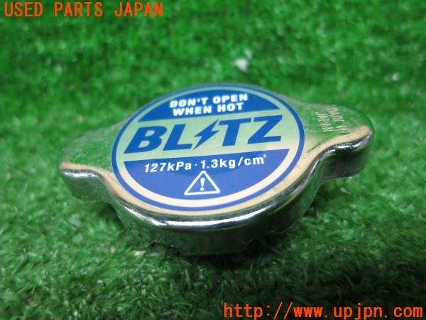 3UPJ=42310155]マツダ RX-8 タイプE(SE3P 前期)BLITZ ブリッツ ラジエターキャップ TYPE-1 中古_m1