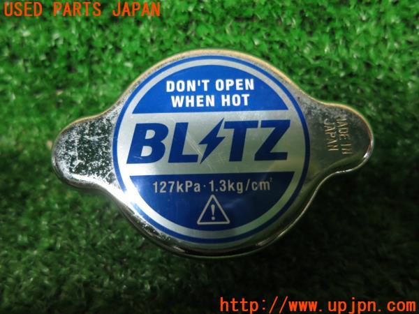 3UPJ=42310155]マツダ RX-8 タイプE(SE3P 前期)BLITZ ブリッツ ラジエターキャップ TYPE-1 中古_m5