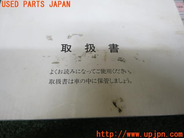 トヨタ ハイエースワゴン 100系(KZH100G 中期 ハイエース100 トヨタ ハイエースワゴン 100系(KZH100G 中期 ハイエース100