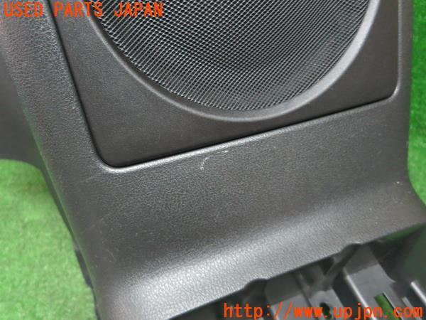 日産 GT-R(CBA-R35 前期 VR38DETT)純正 BOSE ウーハーボックス