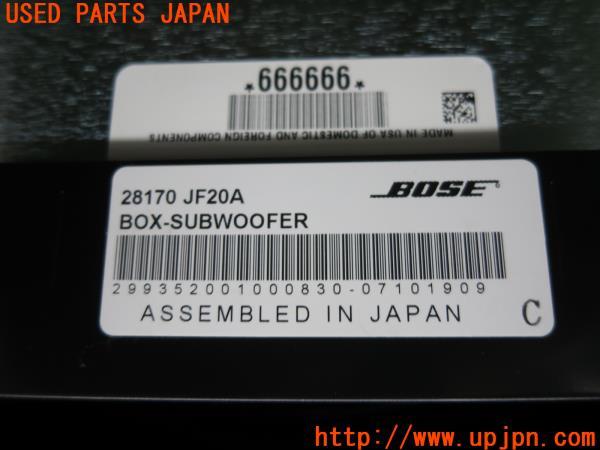 日産 GT-R(CBA-R35 前期 VR38DETT)純正 BOSE ウーハーボックス 日産 GT-R(CBA-R35 前期 VR38DETT)純正 BOSE ウーハーボックス