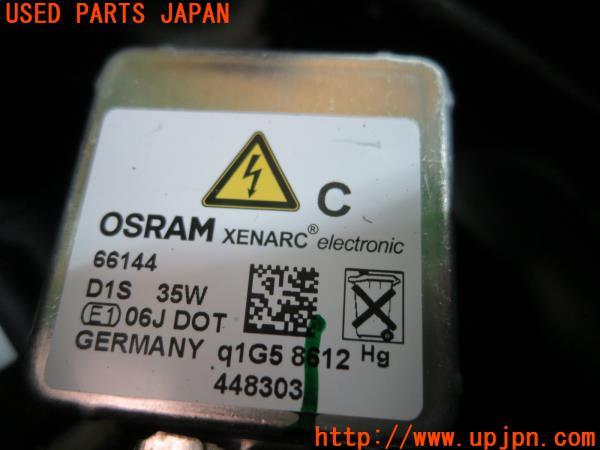 ポルシェ カイエン957(9PA)右ヘッドライト ランプ カバー トリム ポルシェ カイエン957(9PA)右ヘッドライト ランプ カバー トリム