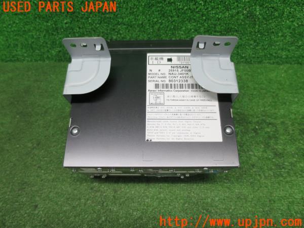 日産 GT-R(CBA-R35 前期 VR38DETT)純正 BOSE HDDナビ ユニット DVD 