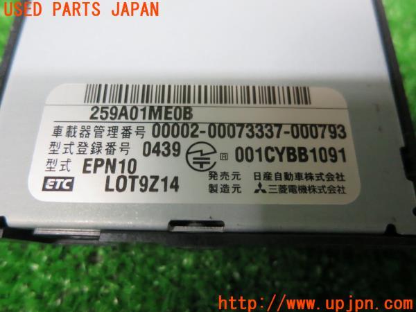 フーガ 370GT Y51系(KY51)前期 純正ビルトインETC車載器