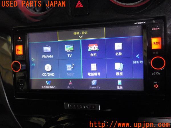 カーナビゲーション交換 MM316D-Wへ（日産 ノート・E12）by