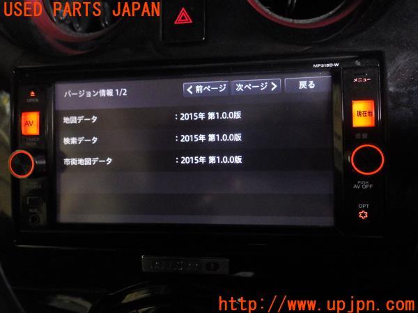 日産(純正) MP314D-W のパーツレビュー | ノート(ビデゴン