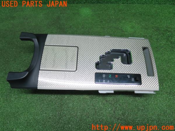 レクサスIS USE20 シルバーカーボンネル 未開封部品あり - メルカリ