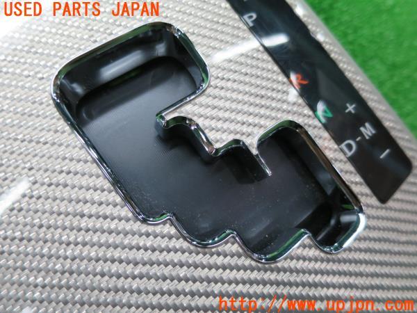 レクサス・IS F(USE20)純正オプション シルバースターリングファイバーパネル シルバーカーボン インパネ セット ISF 中古  の商品画像｜自動車純正中古パーツ専門店ユーズドパーツジャパン