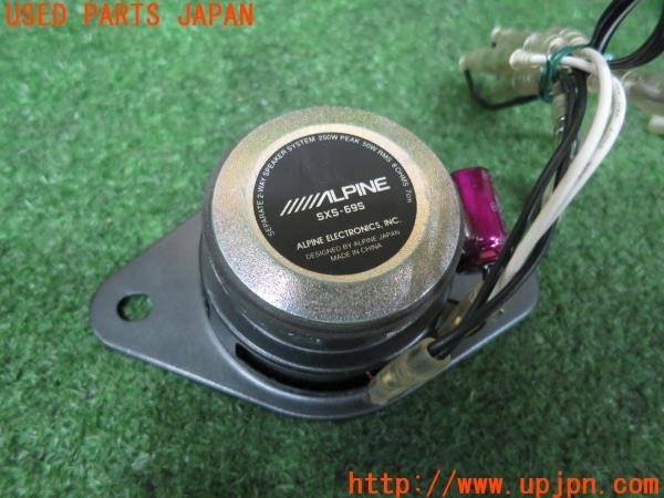 マツダ RX-8(SE3P 後期)ALPINE アルパイン 楕円 スピーカー SXS
