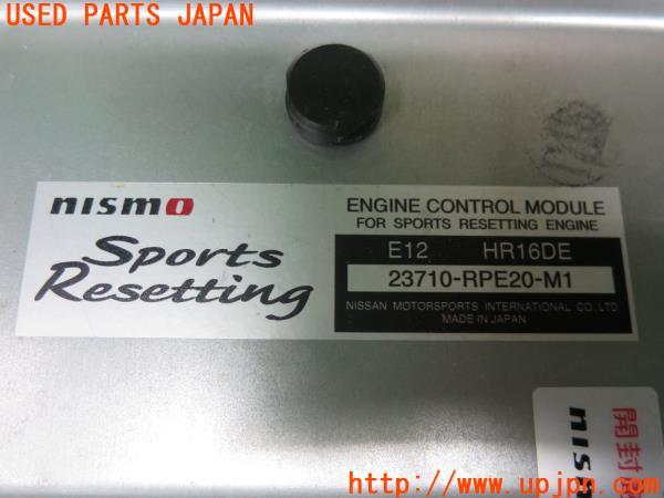 ノート NISMO S(E12(改))純正 ニスモスポーツリセッティング