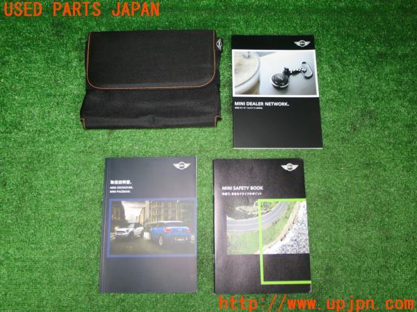 BMWミニ クロスオーバーJCW R60 取扱説明書 取説 2014年 ペース