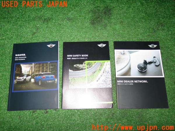 日産純正 ノート E13型 オーナーズガイド 取扱説明書 新品