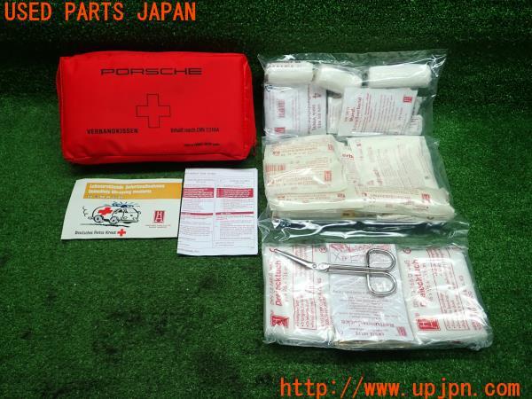 PORSCHE ポルシェ純正 救急セット 応急 ファーストエイドキット 未使用 