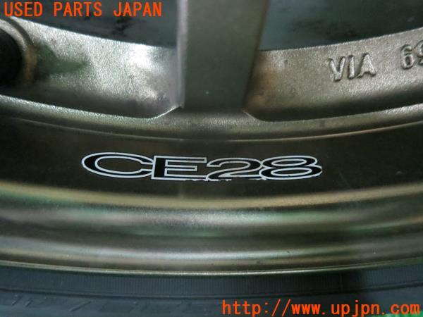 三菱 ランサーエボリューションIX(CT9A ランエボ9 4G63)RAYS 三菱 ランサーエボリューションIX(CT9A ランエボ9 4G63)RAYS
