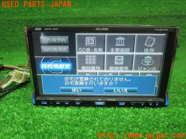 ECLIPSE イクリプス HDDナビ AVN887HD ワンセグ AVシステム 中古 ECLIPSE イクリプス HDDナビ AVN887HD ワンセグ AVシステム 中古