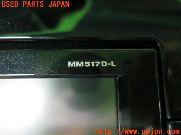 セレナ(GFC27)純正 SDナビ MM517D-L/B8260-5TA21-NP カーナビ セレナ(GFC27)純正 SDナビ MM517D-L/B8260-5TA21-NP カーナビ