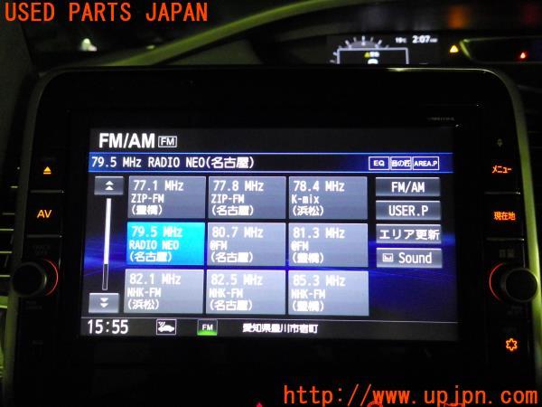セレナ(GFC27)純正 SDナビ MM517D-L/B8260-5TA21-NP カーナビ