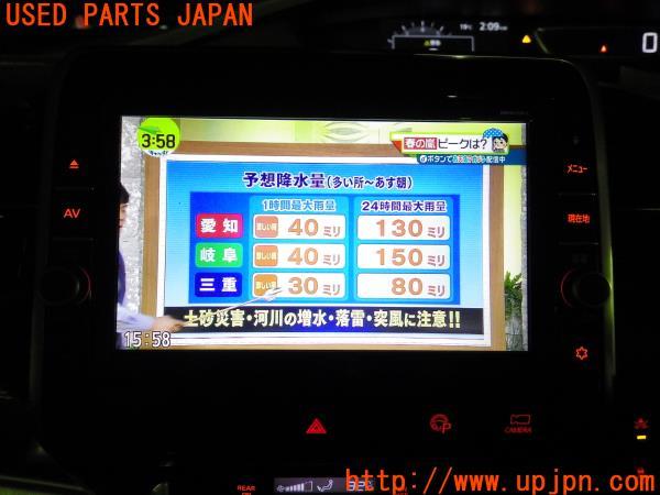 セレナ(GFC27)純正 SDナビ MM517D-L/B8260-5TA21-NP カーナビ セレナ(GFC27)純正 SDナビ MM517D-L/B8260-5TA21-NP カーナビ