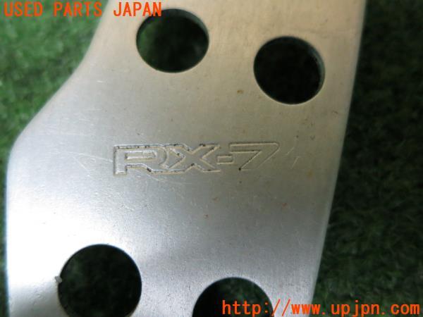 マツダ RX-7(FD3S 4型 中期)純正 アルミ ペダルカバー アクセルペダル 
