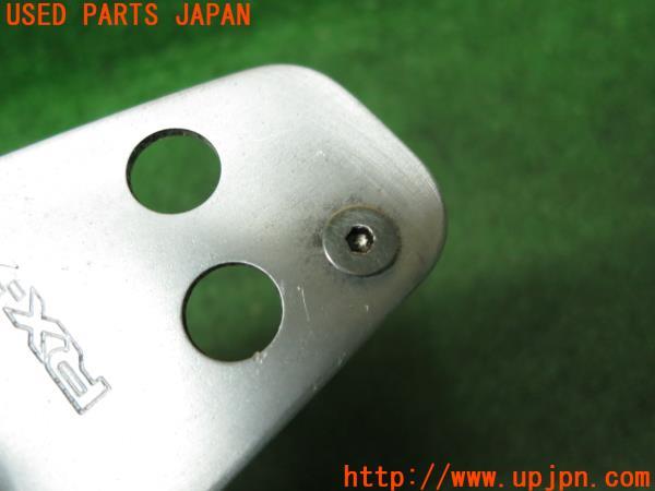 マツダ RX-7(FD3S 4型 中期)純正 アルミ ペダルカバー アクセル