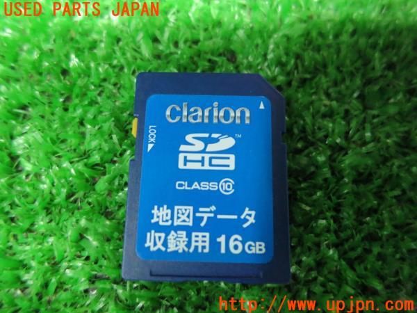 Clarion クラリオン SDナビ NX613 7型 AVナビゲーション