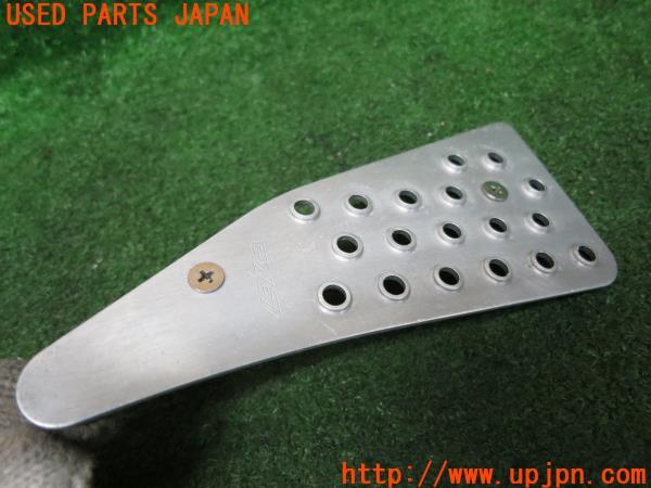 マツダ RX-7(FD3S 4型 中期)純正 アルミ ペダルカバー アクセル
