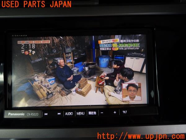 スバル純正Panasonic メモリーナビ CN-RS02DFA Strada
